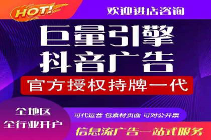 搜索开户返点案例分享：轻松赚取高额返利